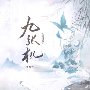 吃雪白的扔子小说
