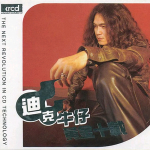 吃雪白的扔子小说
